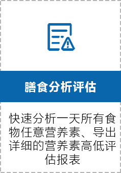 ��ʳ�����u(p��ng)��