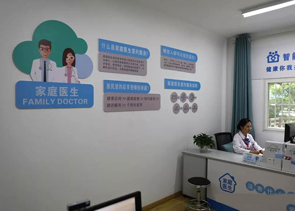 新城區(qū)胡家廟社區(qū)衛(wèi)生服務中心安裝成功 新城區(qū)胡家廟社區(qū)衛(wèi)生服務中心安裝成功